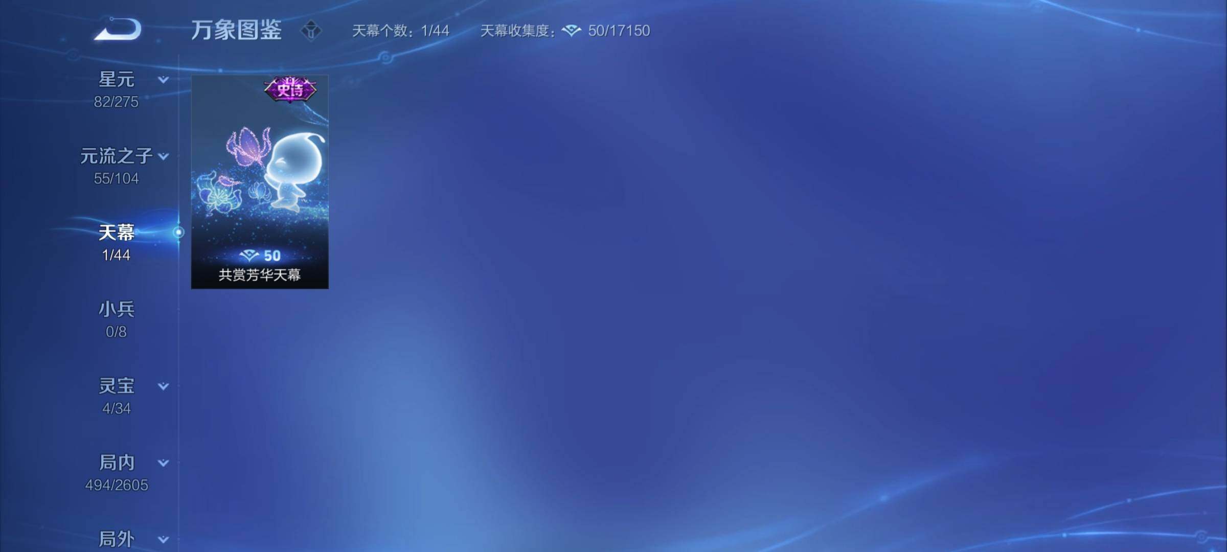 WZYXS3248787王者荣耀账号详情图21 WZYXS3248787王者荣耀账号详情图21