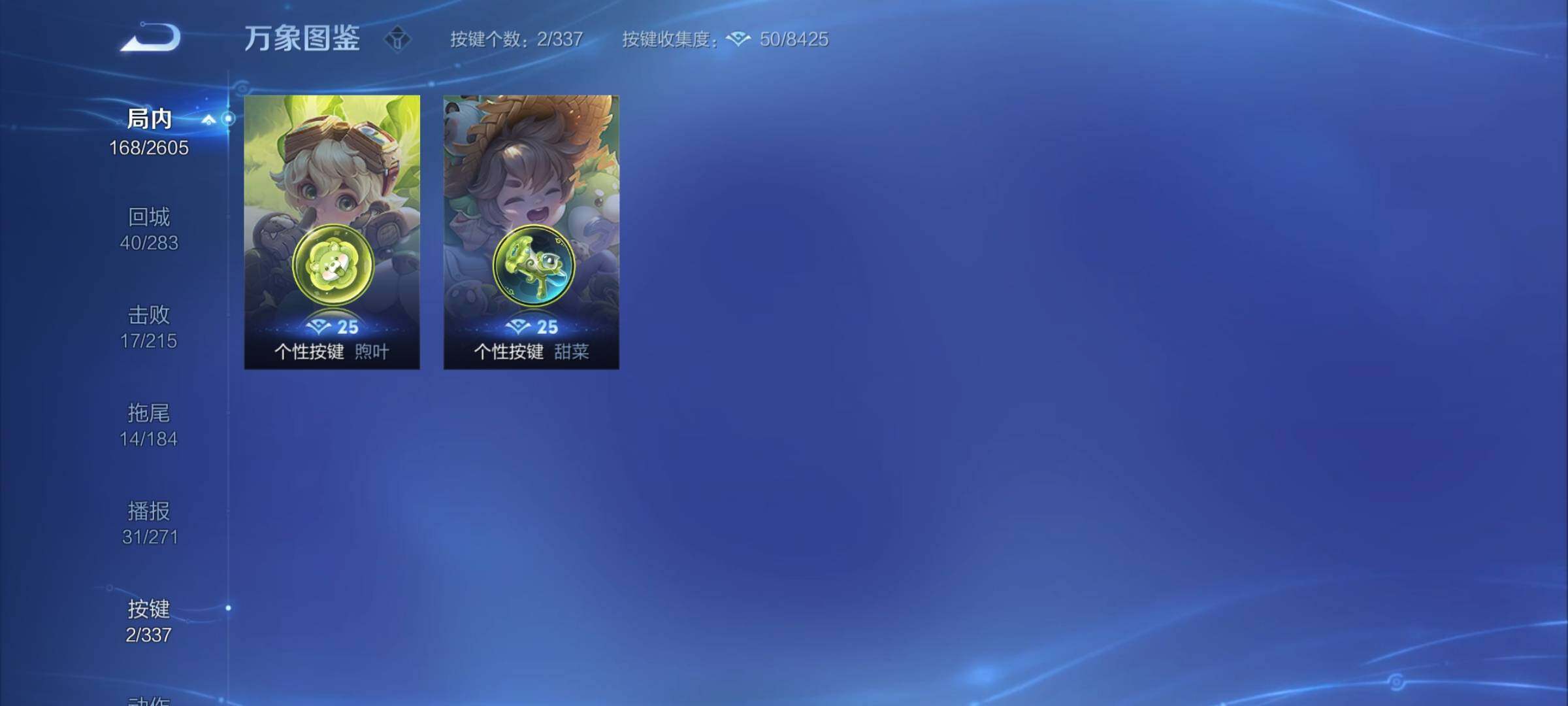 WZCMY3247069王者荣耀账号详情图9