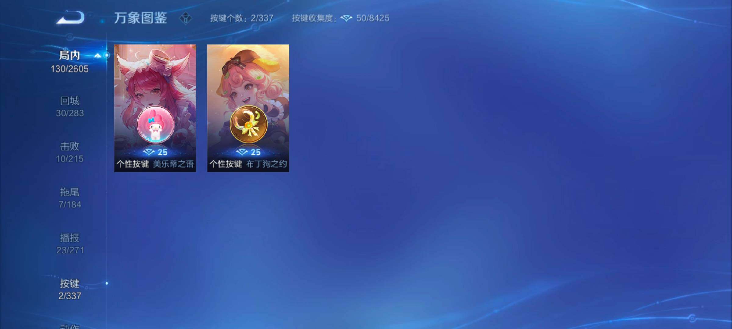WZYXS3247345王者荣耀账号详情图16
