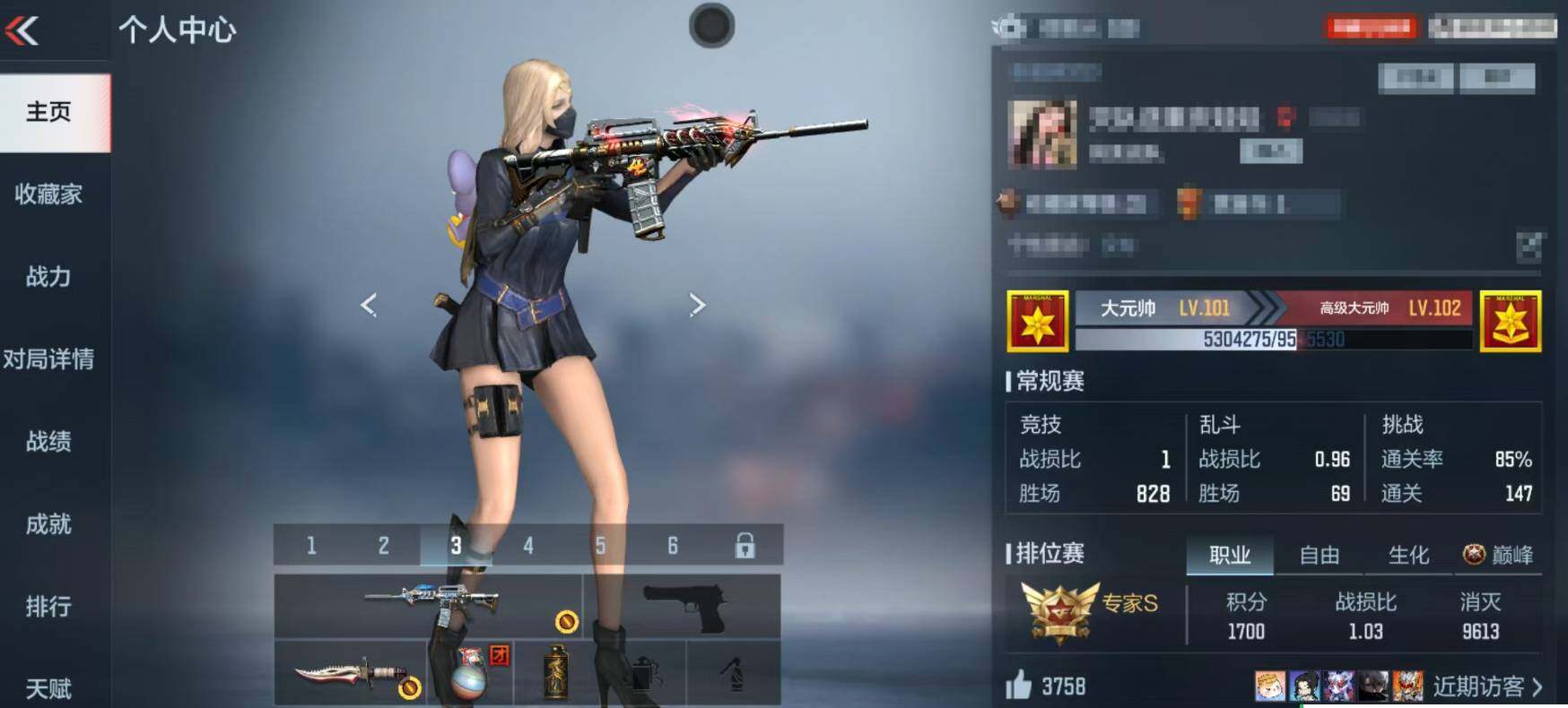 CFMEY343472枪战王者账号详情图5