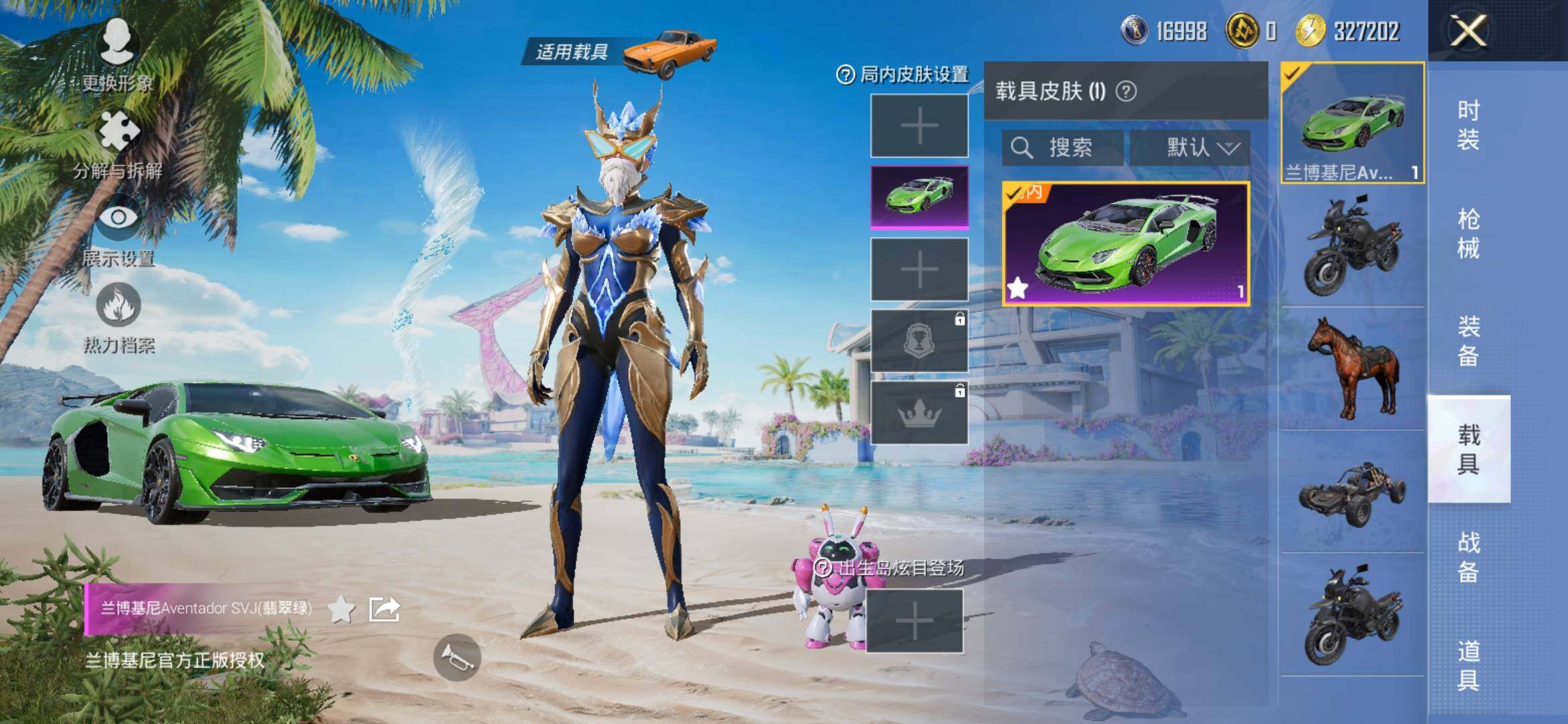 HPYXS3312635和平精英账号详情图11 HPYXS3312635和平精英账号详情图11