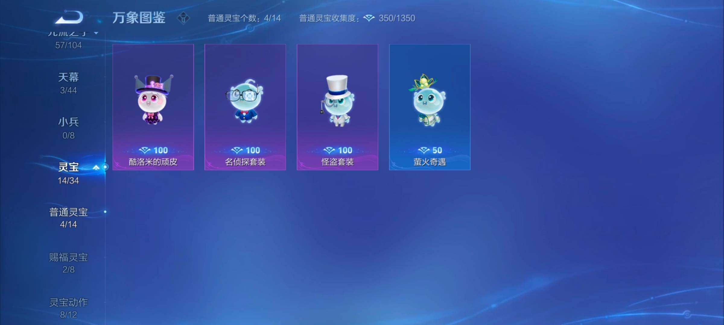 WZYXS3248833王者荣耀账号详情图19 WZYXS3248833王者荣耀账号详情图19