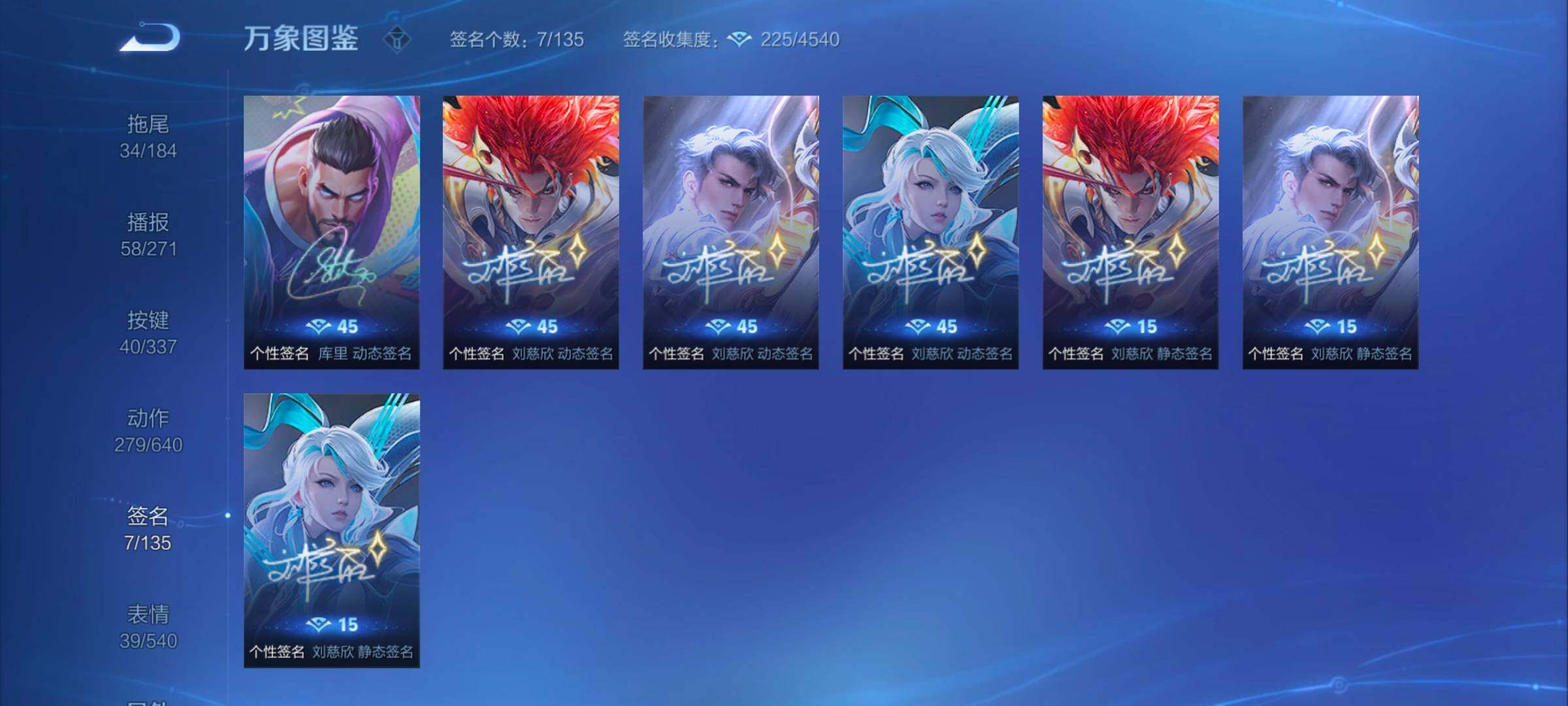 WZYXS3248833王者荣耀账号详情图22 WZYXS3248833王者荣耀账号详情图22