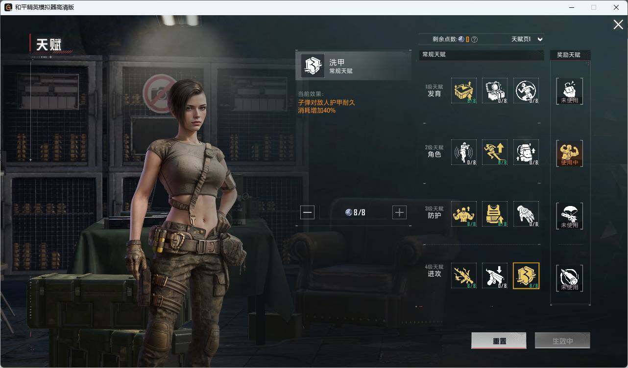 HPLX3336773和平精英账号详情图10