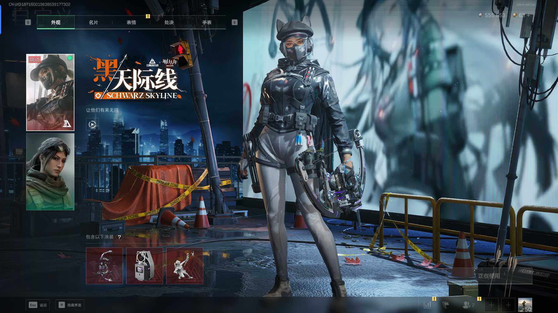 SJZEY321460三角洲行动账号详情图9