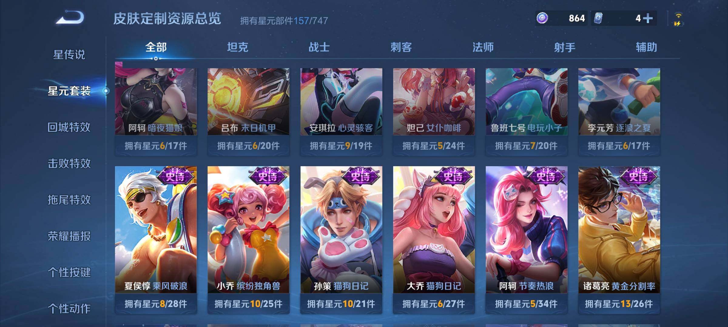 WZCMW3290412王者荣耀账号详情图19