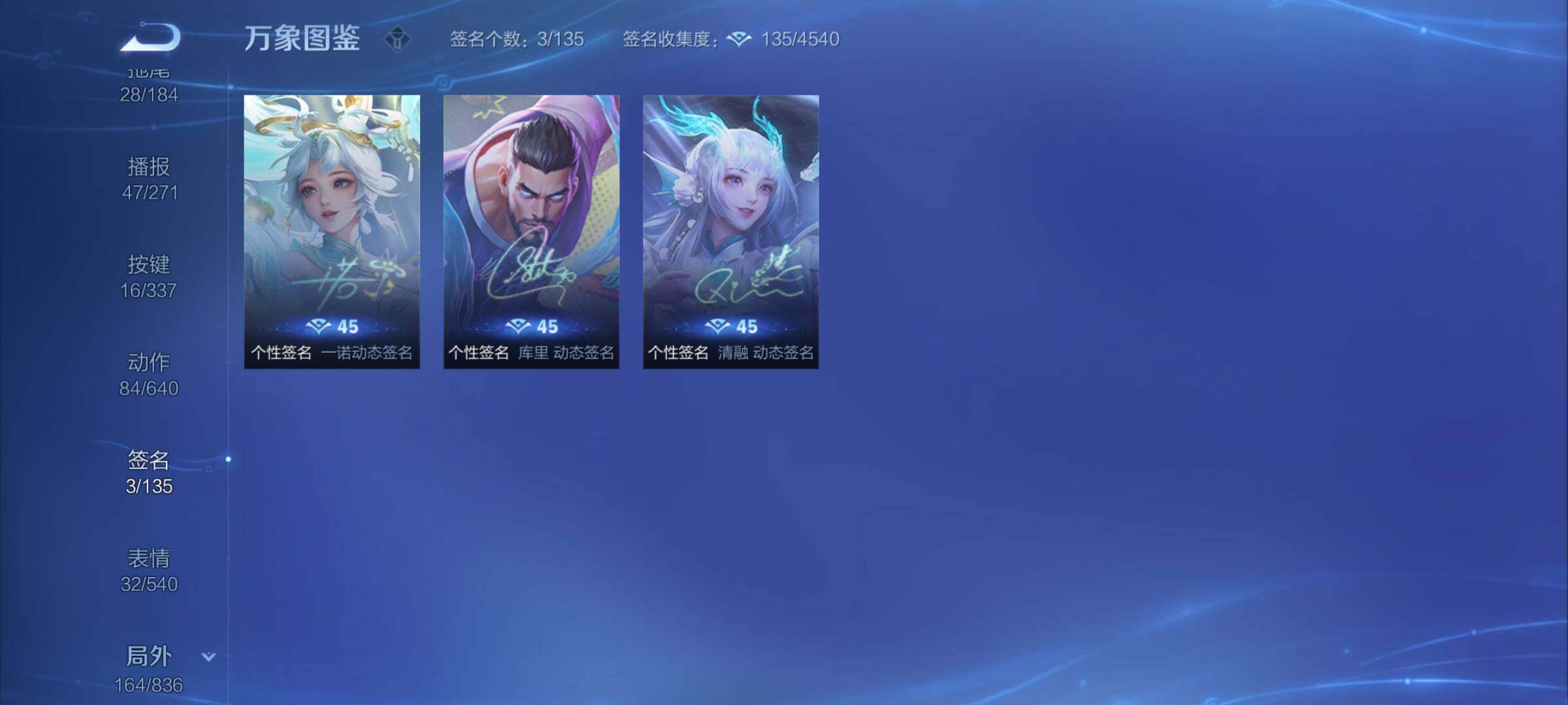 WZYXS3247304王者荣耀账号详情图22 WZYXS3247304王者荣耀账号详情图22