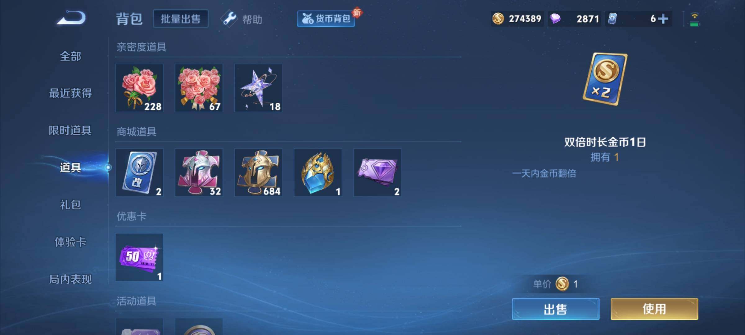 WZCMY3247130王者荣耀账号详情图18
