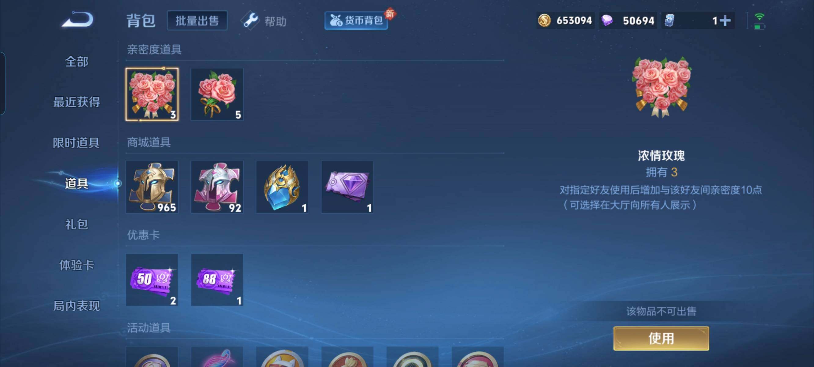 WZCMW3290413王者荣耀账号详情图26