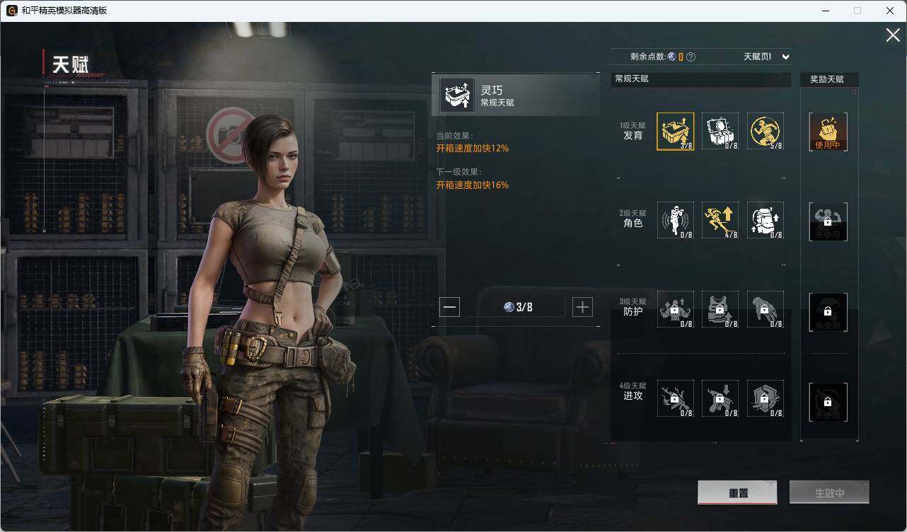 HPLX3336776和平精英账号详情图10