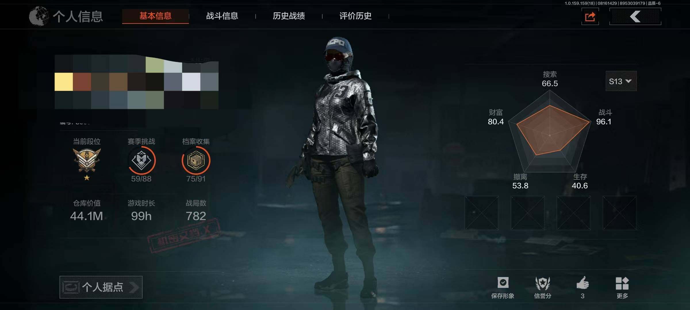 暗区突围账号安卓QQ【AQN1002】等级：30/段位：王牌/仓库价值(百万)：44.1/柯恩币：1149/工兵铲