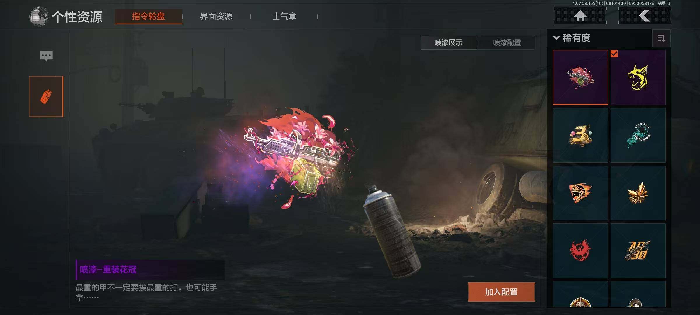 AQEY35131暗区突围账号详情图14 AQEY35131暗区突围账号详情图14