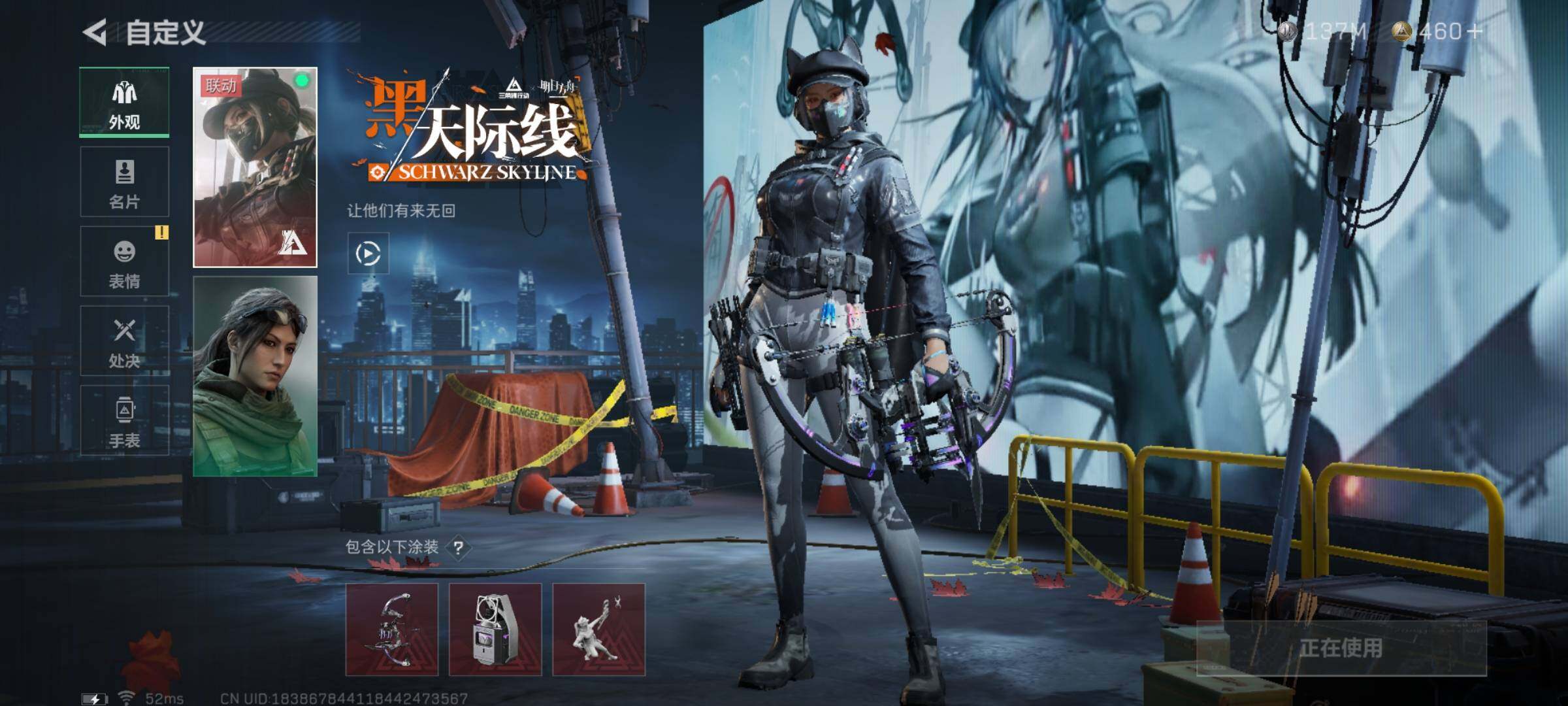 SJZYXS322899三角洲行动账号详情图4