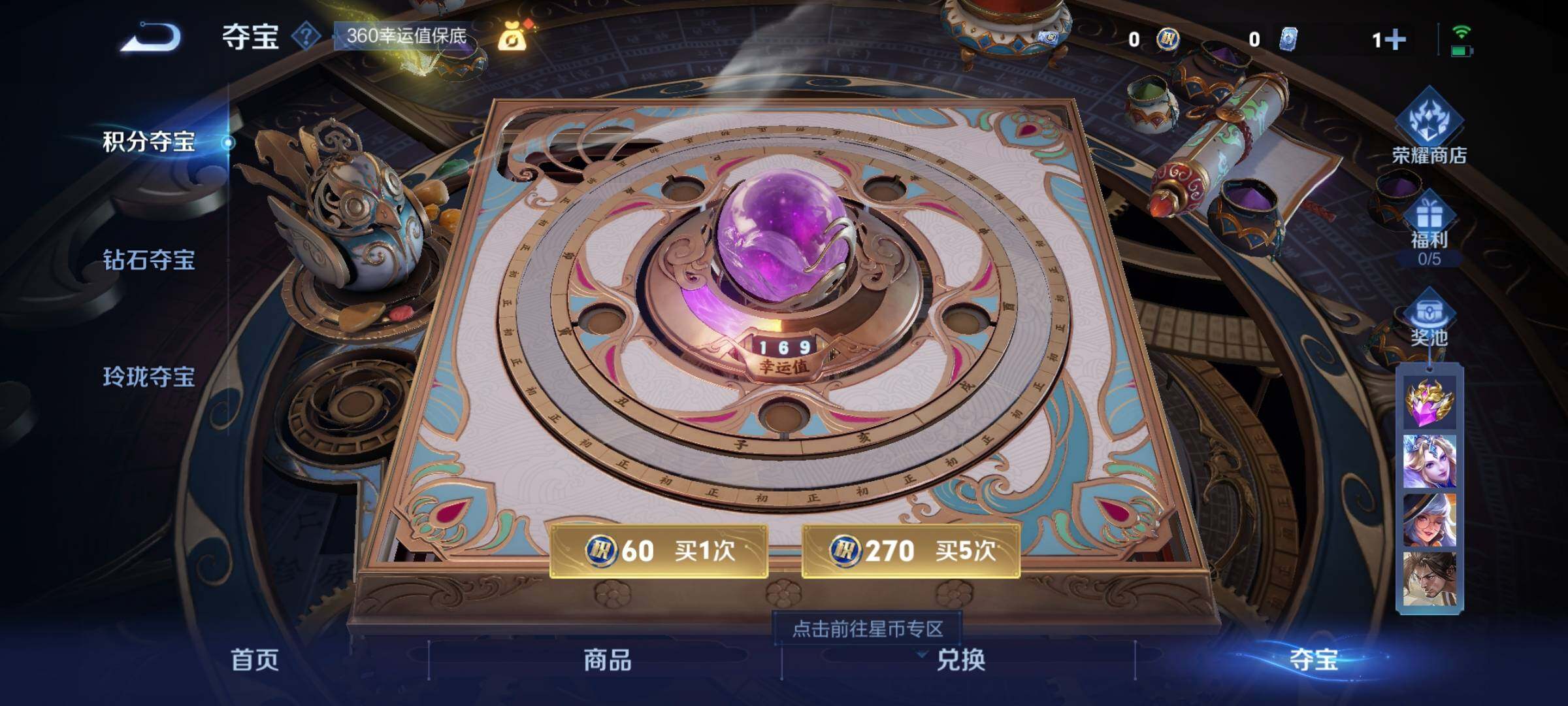 WZCMW3290418王者荣耀账号详情图24