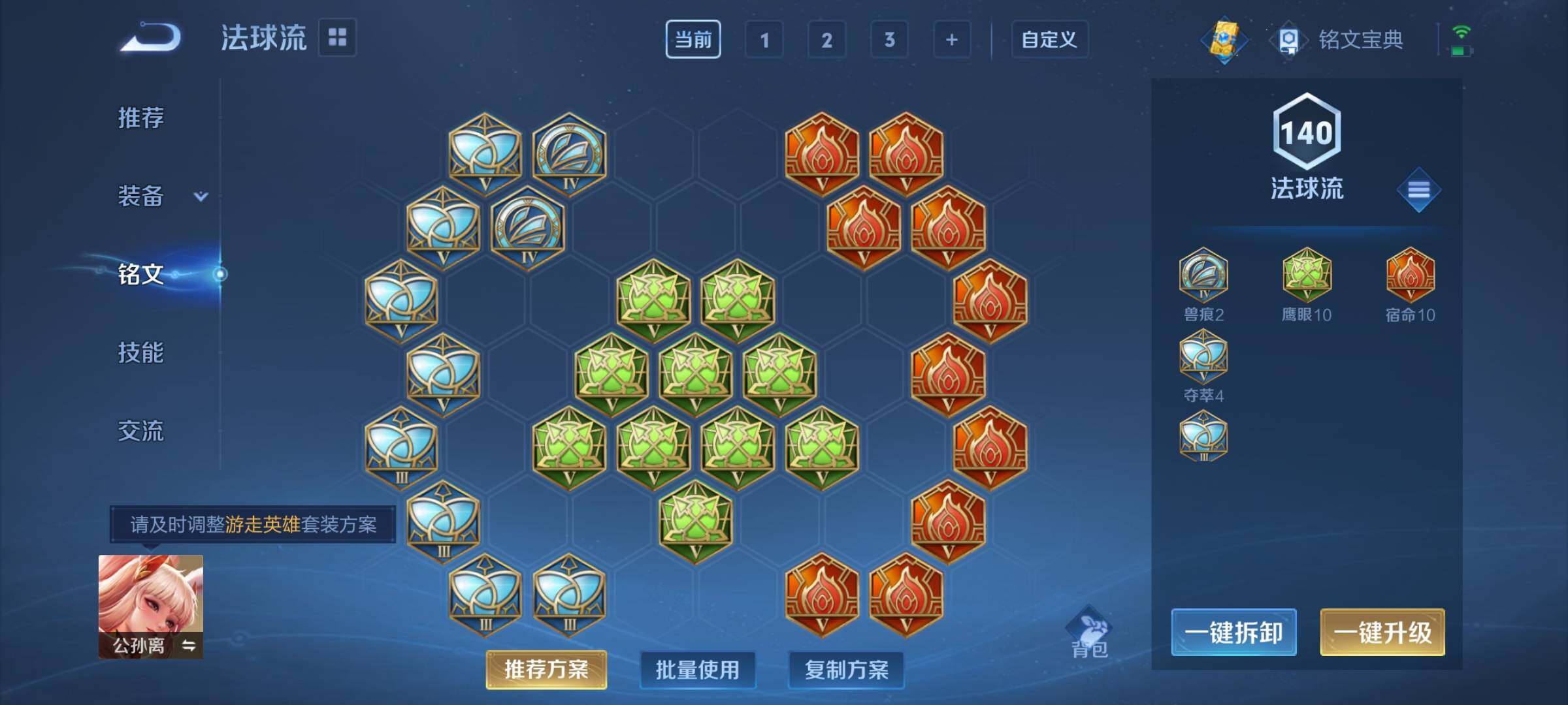 WZCMY3243932王者荣耀账号详情图11 WZCMY3243932王者荣耀账号详情图11