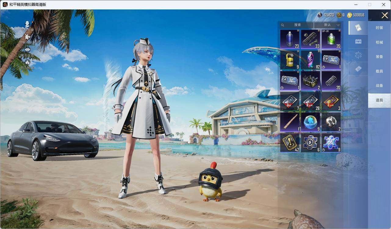 HPLX3336777和平精英账号详情图9