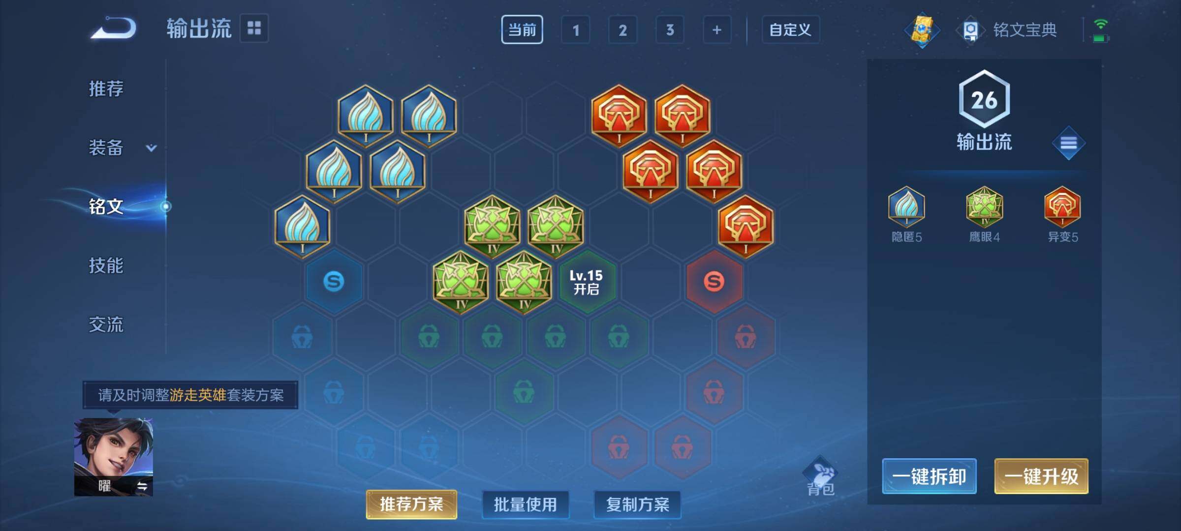 WZCMY3247132王者荣耀账号详情图8