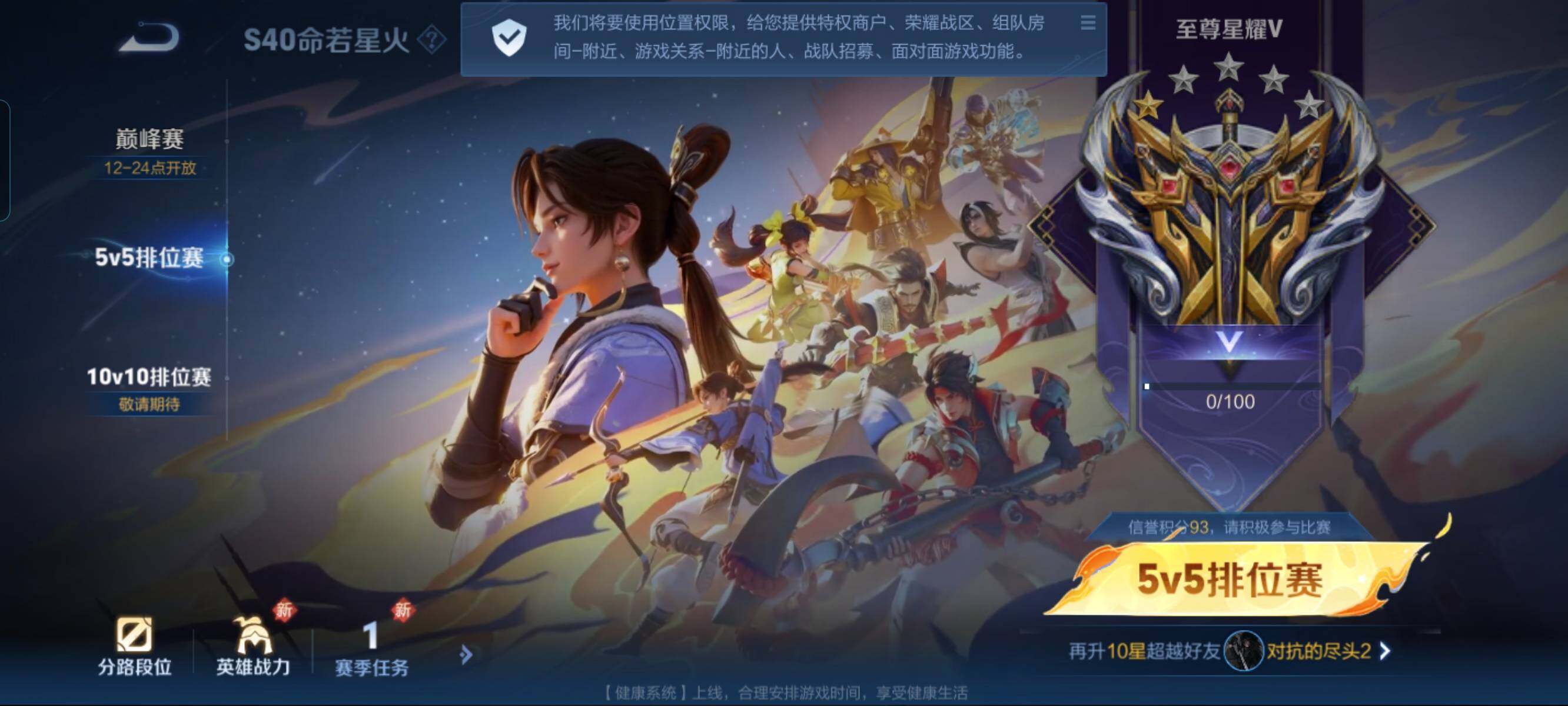 WZCMW3297886王者荣耀账号详情图19