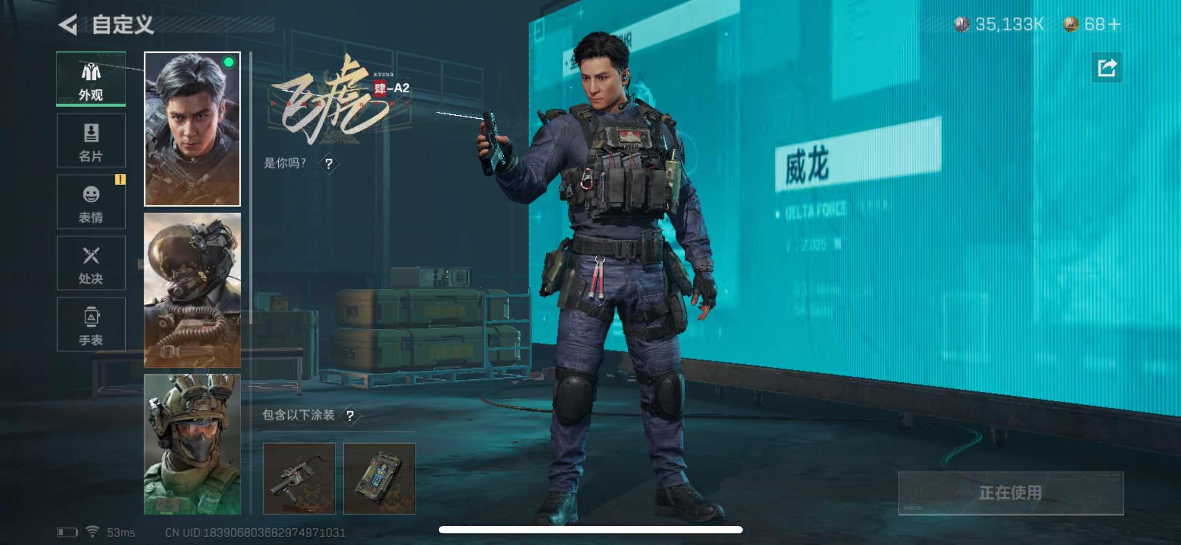 SJZYXS323182三角洲行动账号详情图4 SJZYXS323182三角洲行动账号详情图4