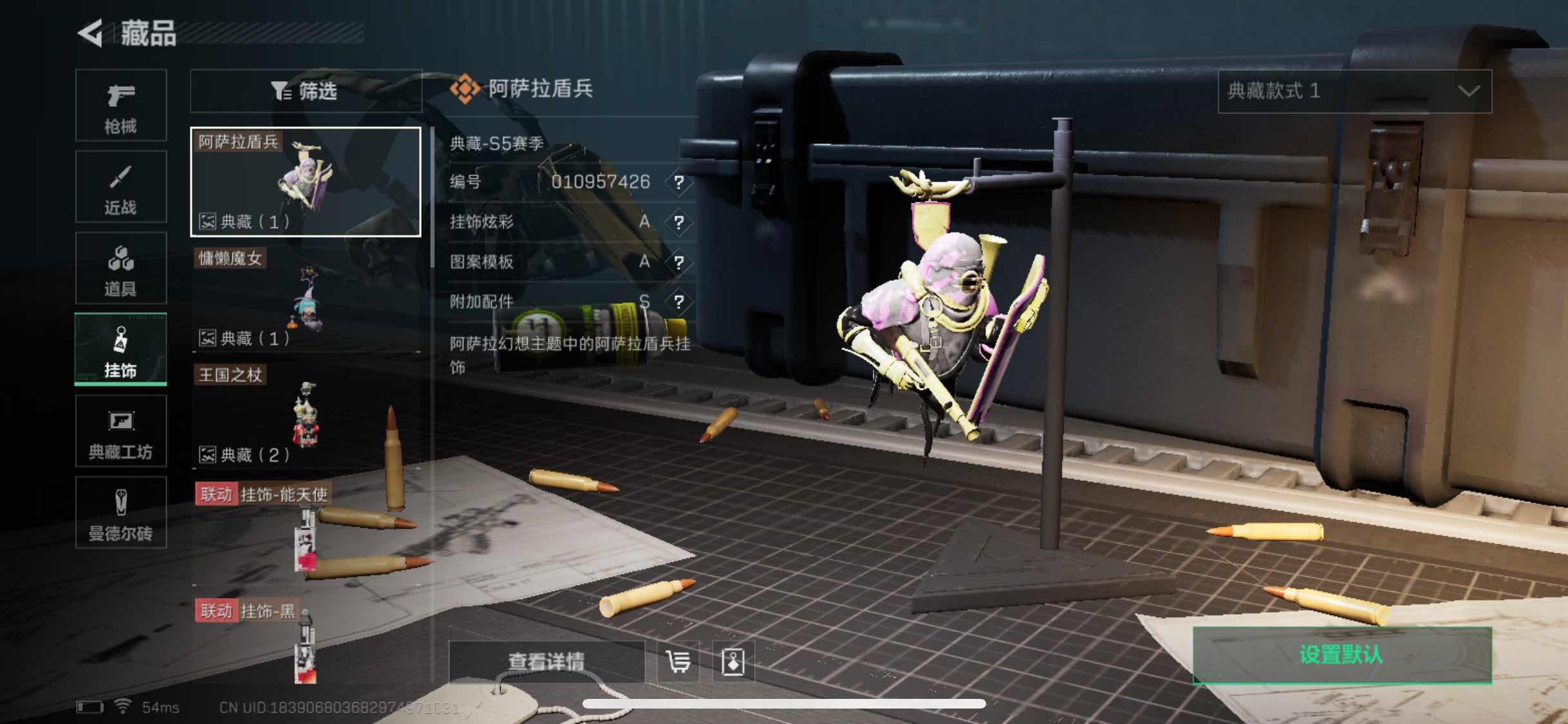 SJZYXS323182三角洲行动账号详情图16 SJZYXS323182三角洲行动账号详情图16