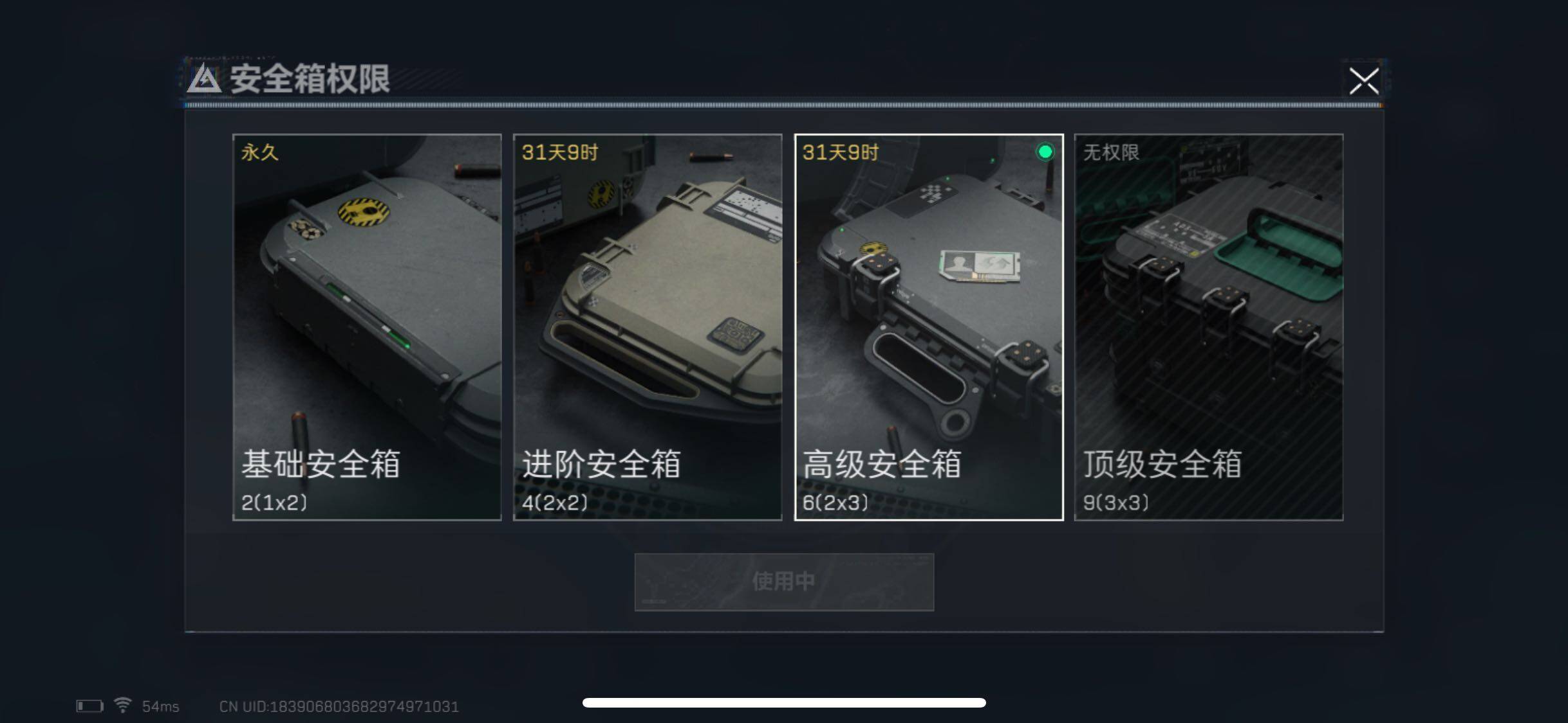 SJZYXS323182三角洲行动账号详情图17 SJZYXS323182三角洲行动账号详情图17