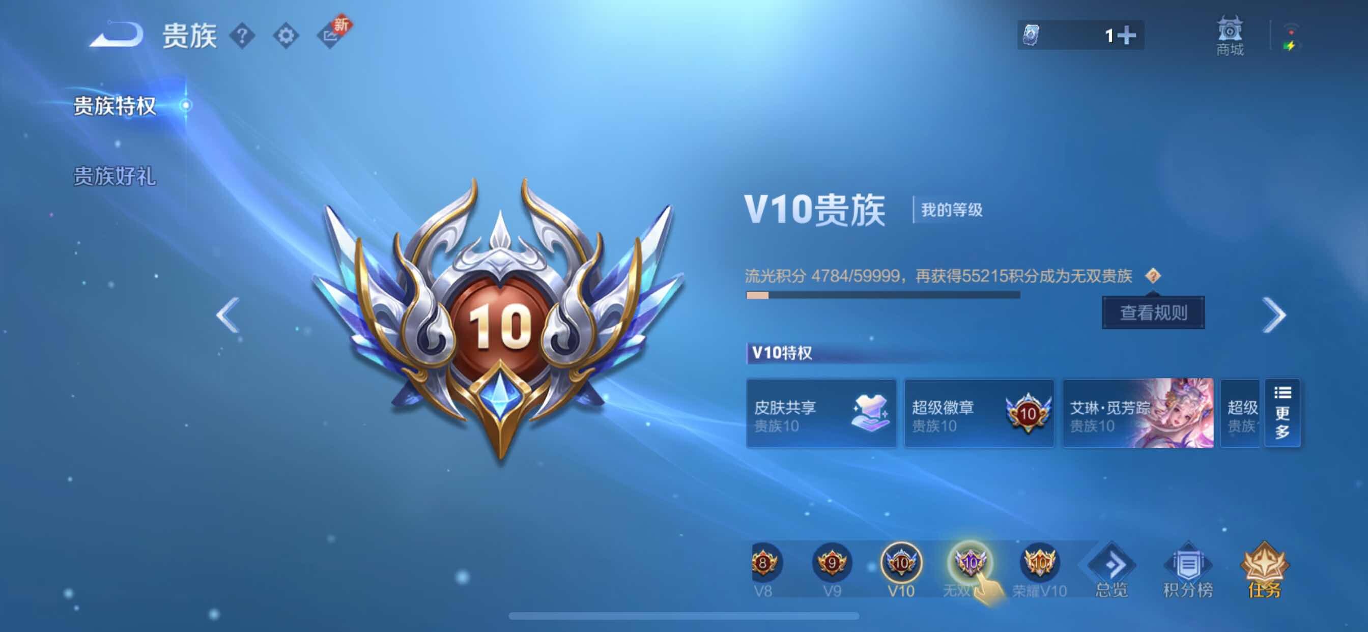 WZCMY3247098王者荣耀账号详情图25 WZCMY3247098王者荣耀账号详情图25