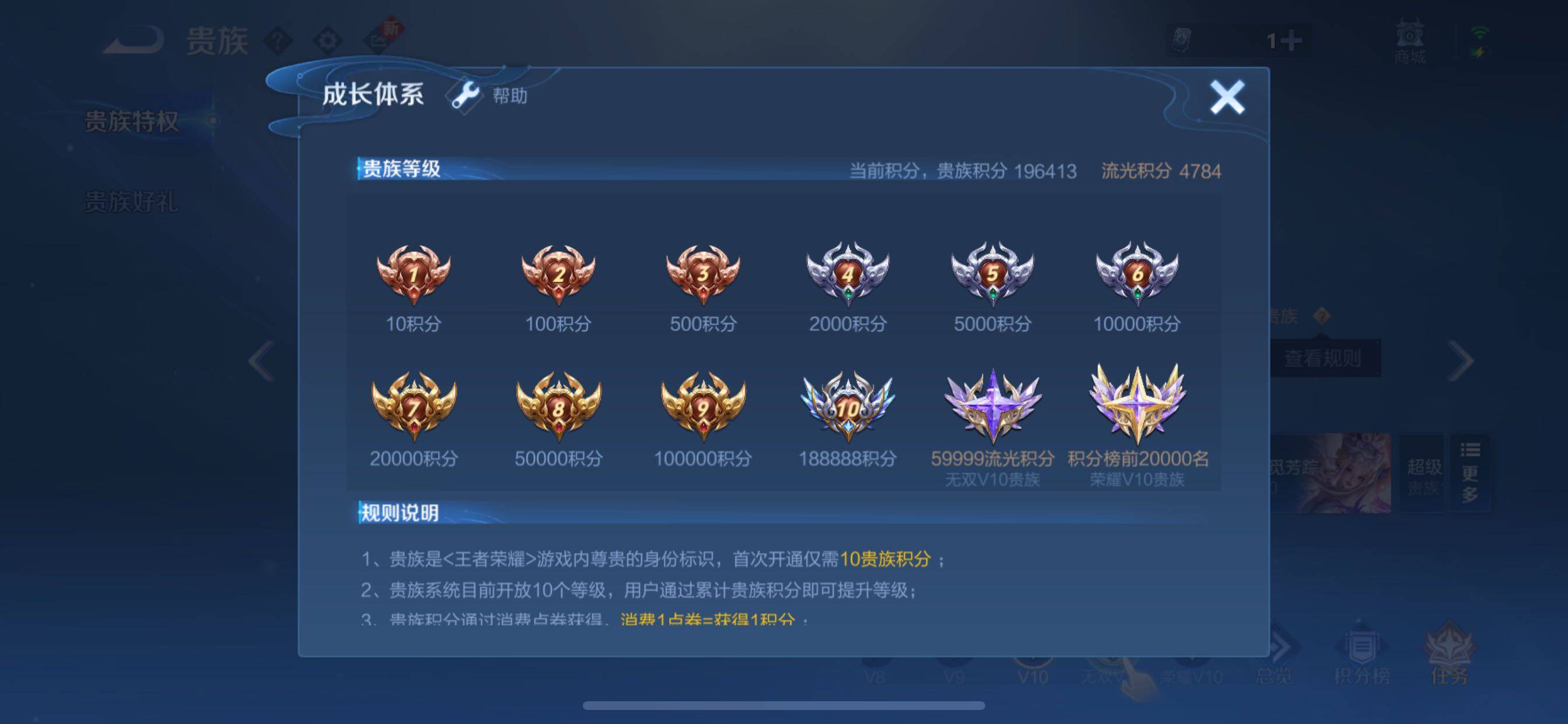 WZCMY3247098王者荣耀账号详情图26 WZCMY3247098王者荣耀账号详情图26
