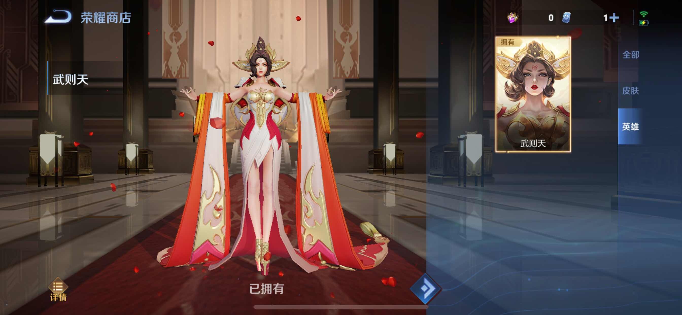 WZCMY3247098王者荣耀账号详情图28 WZCMY3247098王者荣耀账号详情图28