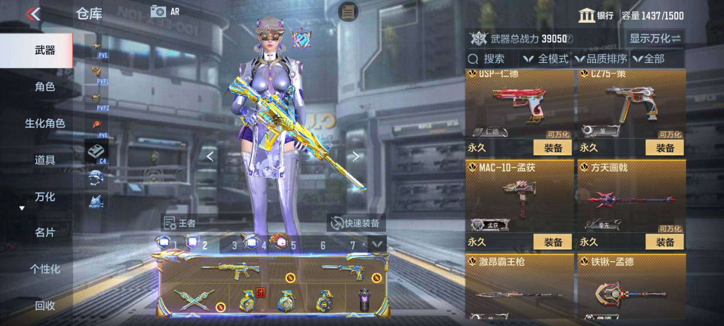 CFMQM346448枪战王者账号详情图26 CFMQM346448枪战王者账号详情图26