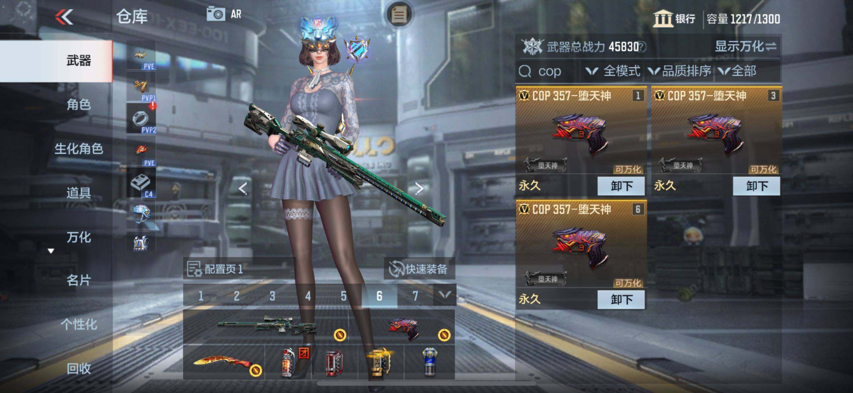 CFMEY343478枪战王者账号详情图26
