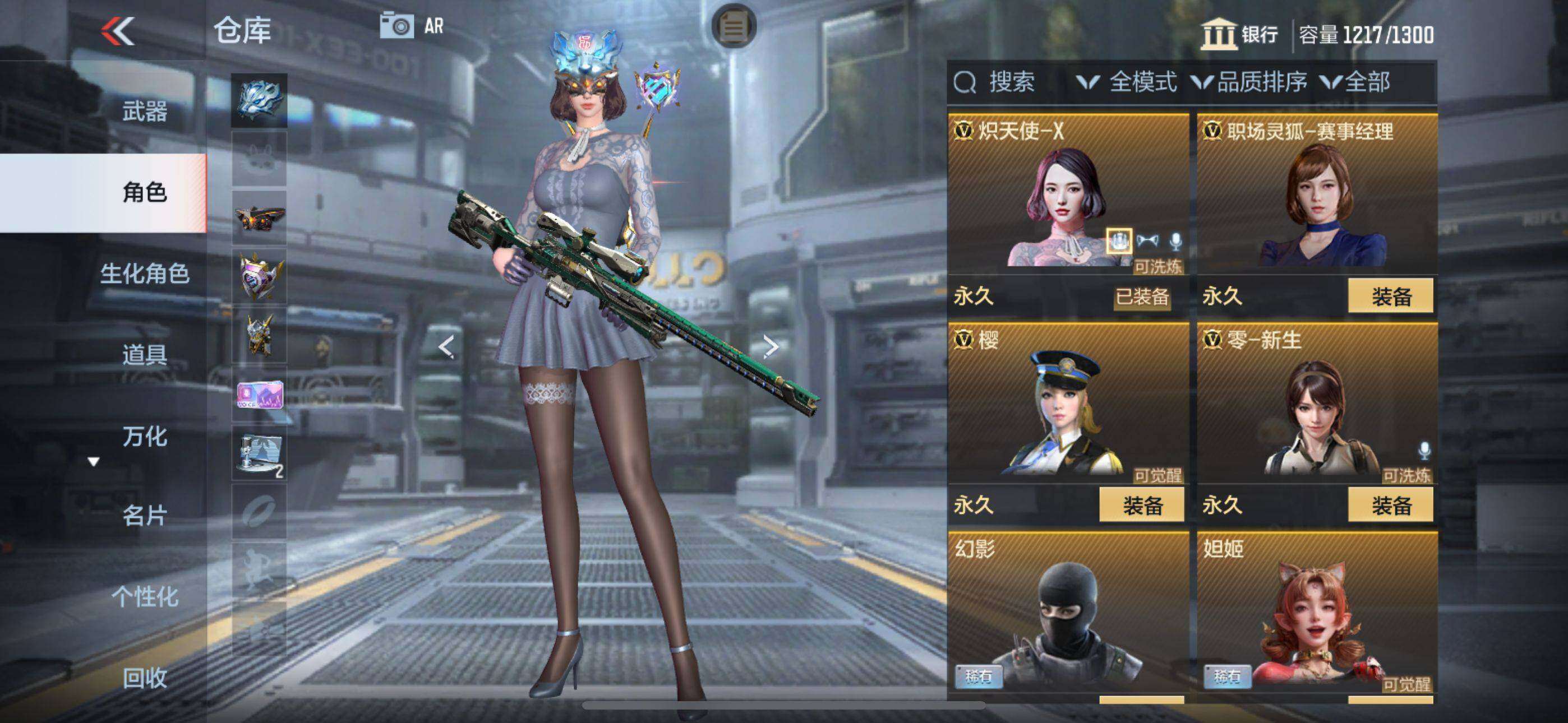 CFMEY343478枪战王者账号详情图7