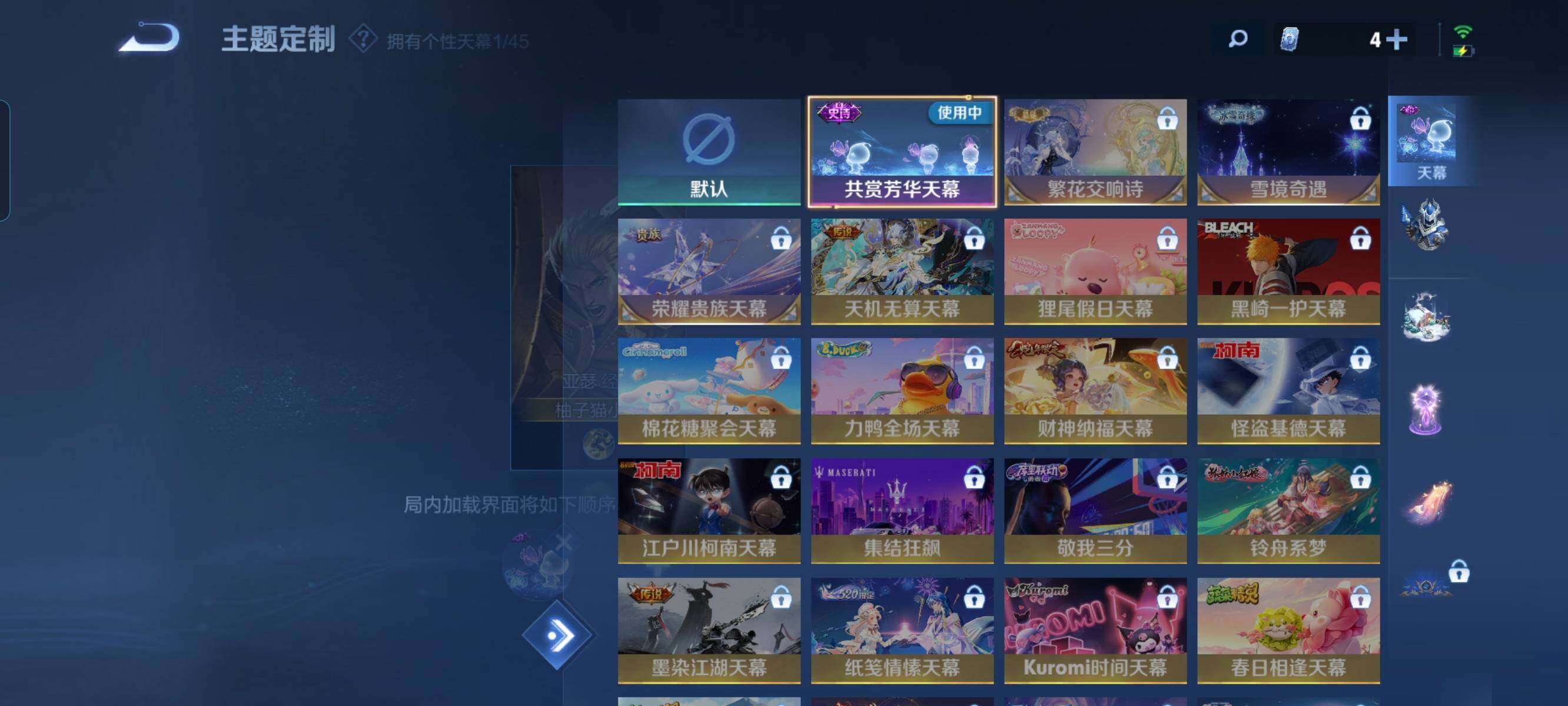 WZCMW3316196王者荣耀账号详情图14