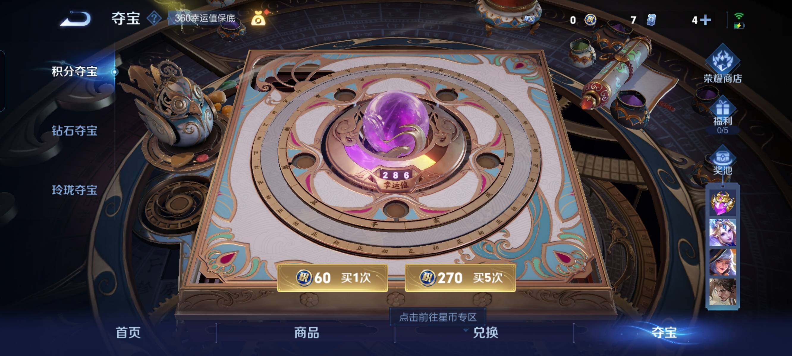 WZCMW3316196王者荣耀账号详情图17