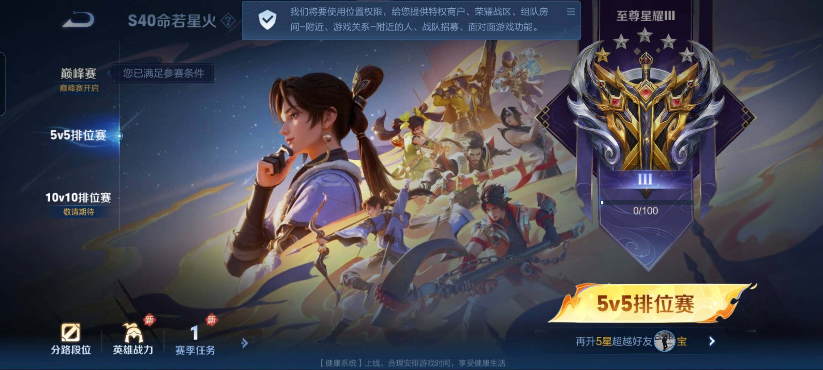 WZCMW3316196王者荣耀账号详情图19