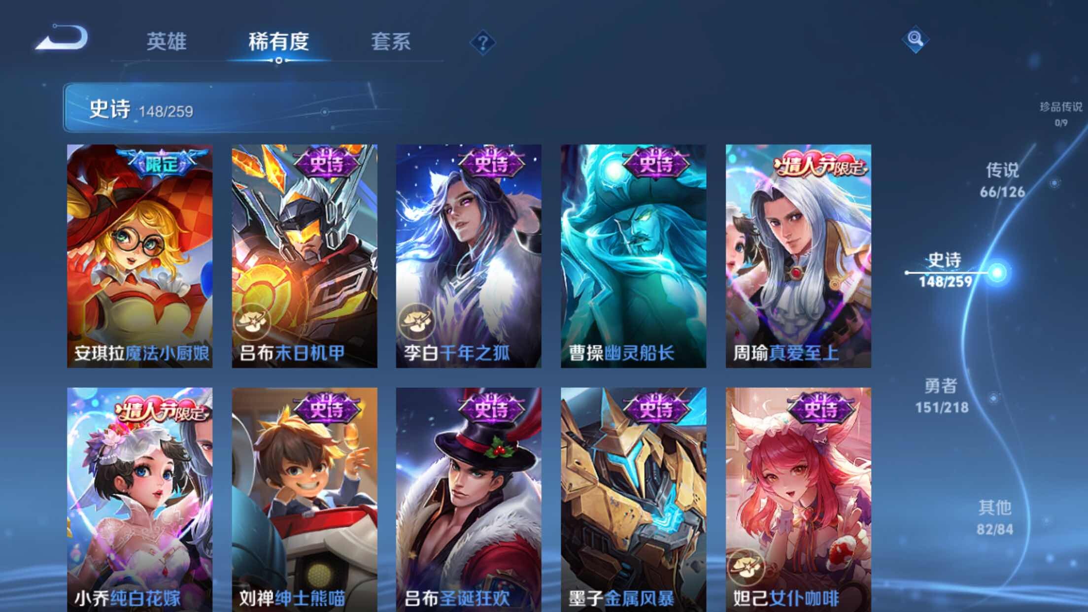 WZXS3243286王者荣耀账号详情图28
