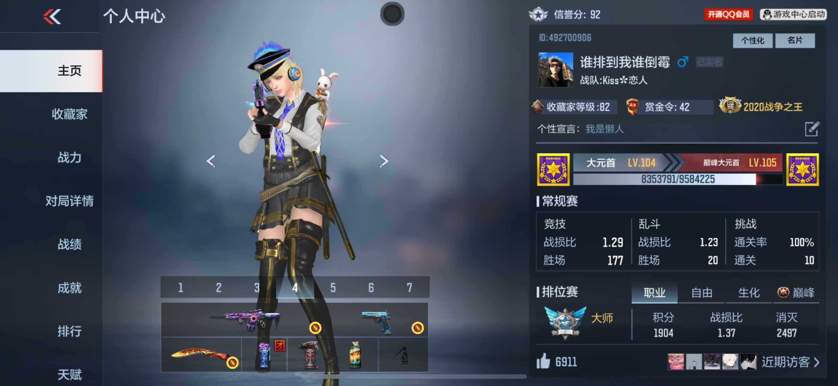 CFMLFY343480枪战王者账号详情图6