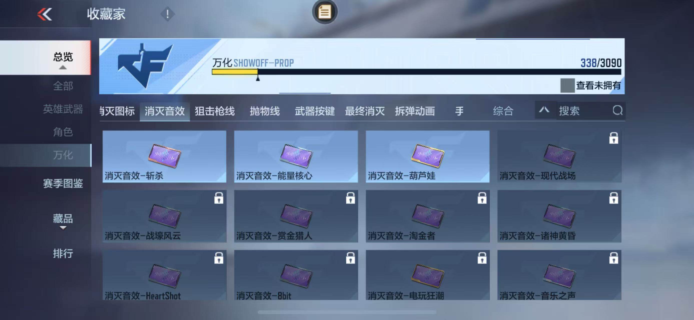 CFMLFY343480枪战王者账号详情图29