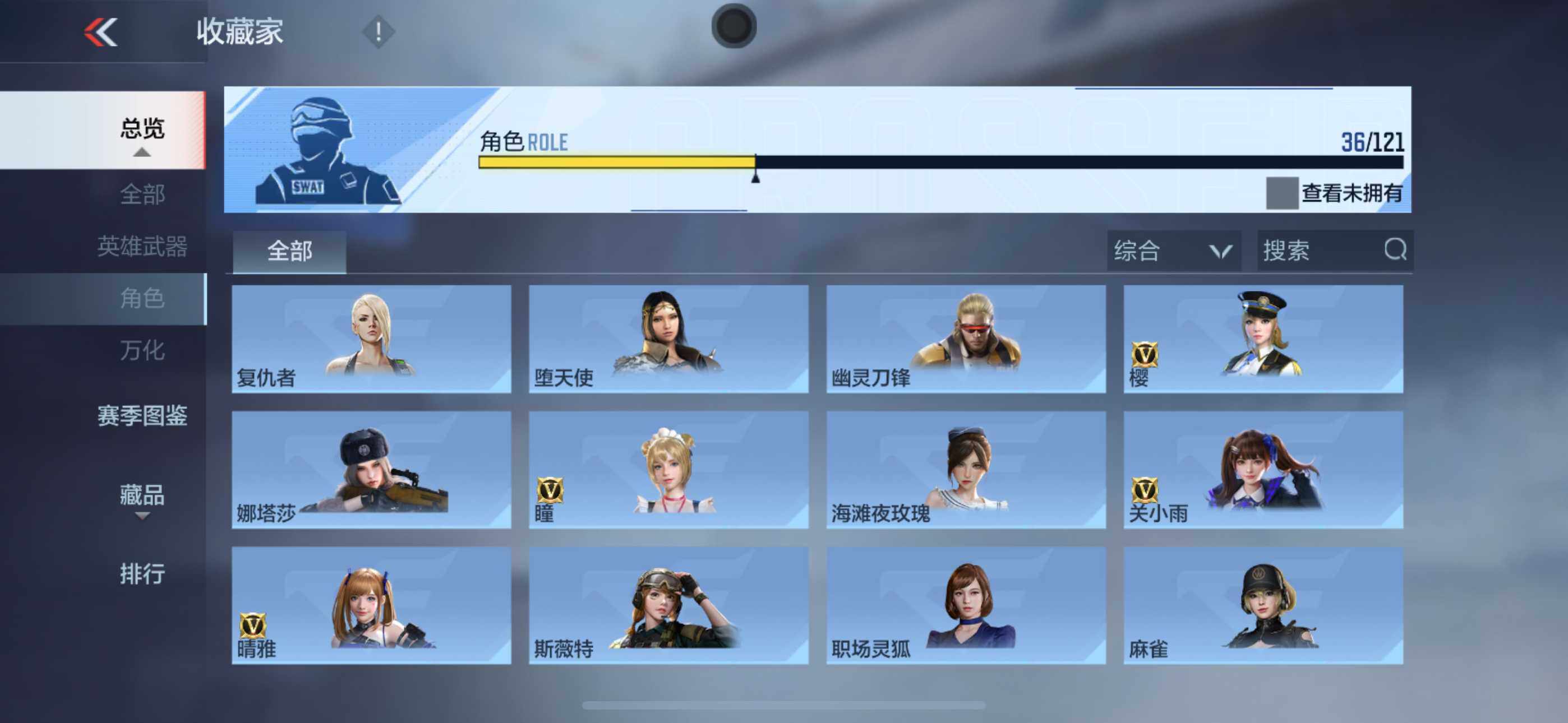 CFMLFY343482枪战王者账号详情图23