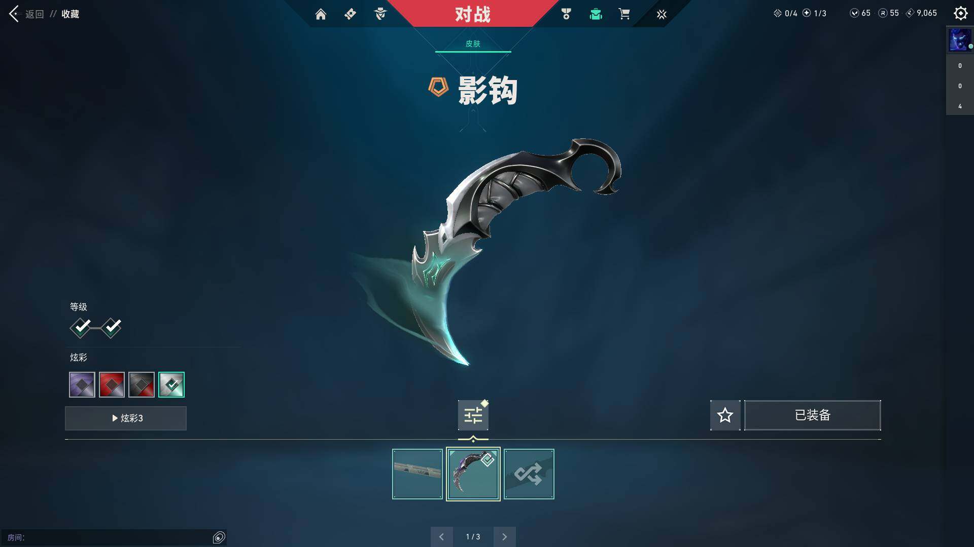 WWQQM310439无畏契约账号详情图9 WWQQM310439无畏契约账号详情图9