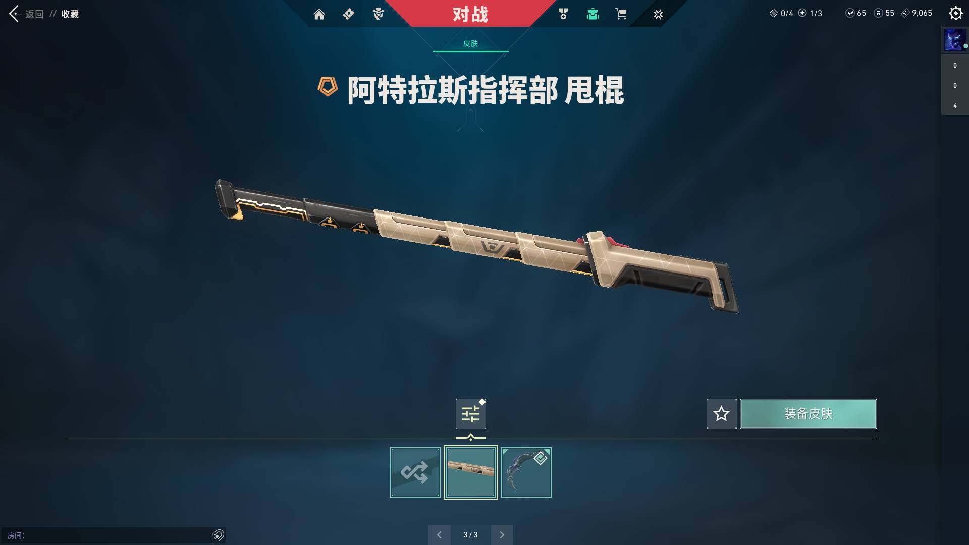 WWQQM310439无畏契约账号详情图10 WWQQM310439无畏契约账号详情图10