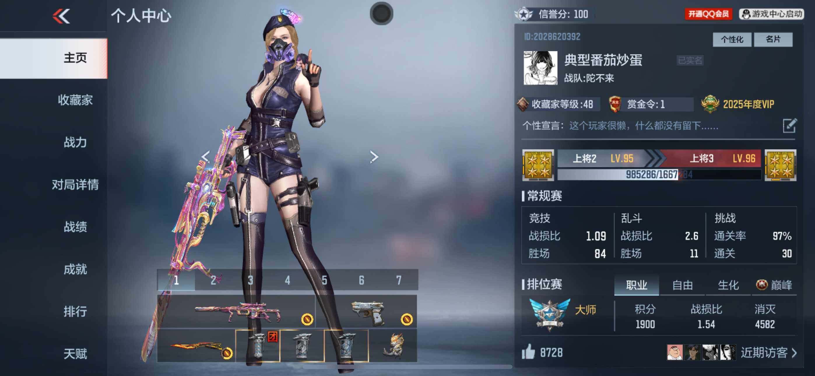 CFMLFY343483枪战王者账号详情图4