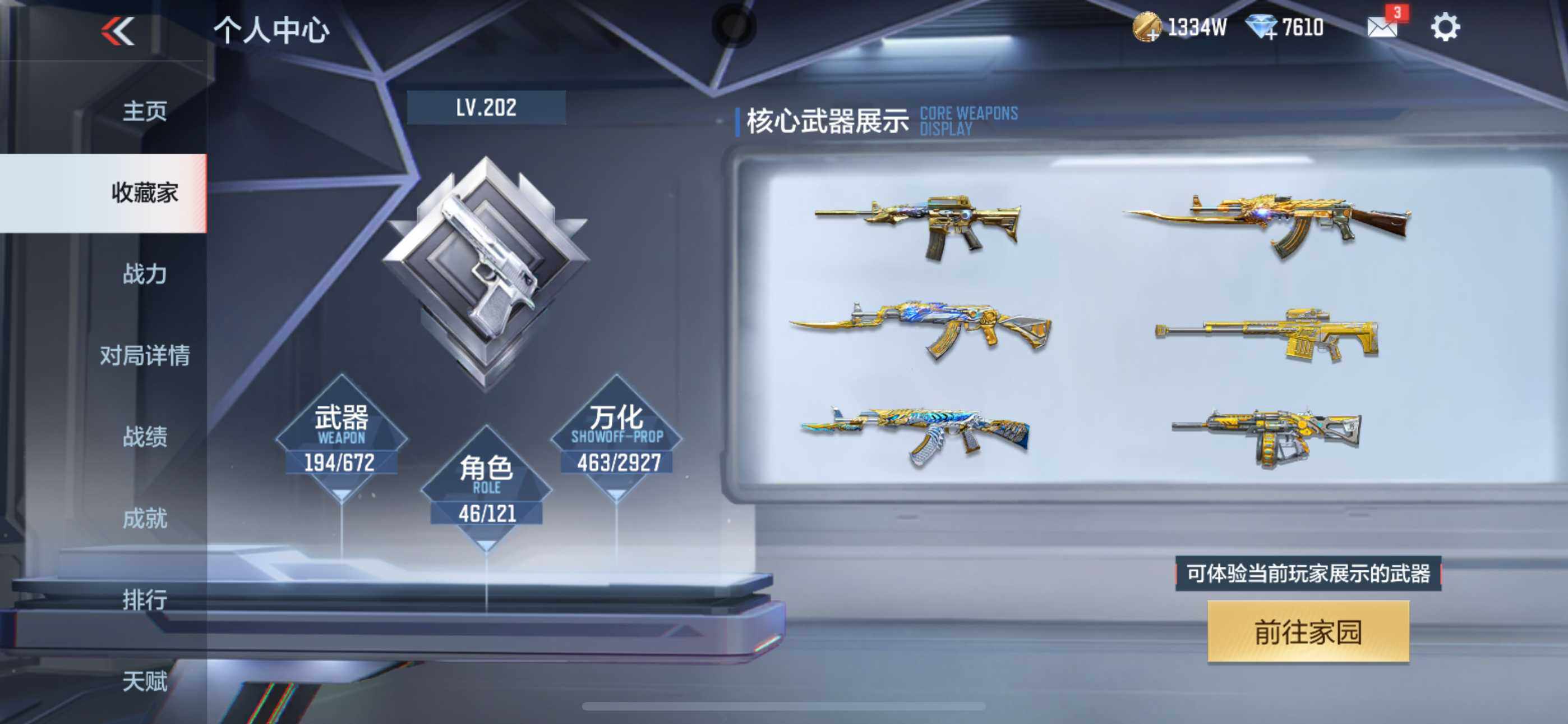 CFMLFY343481枪战王者账号详情图6 CFMLFY343481枪战王者账号详情图6