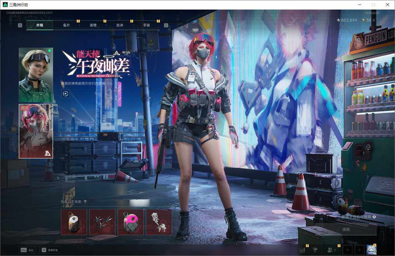 SJZEY323679三角洲行动账号详情图2