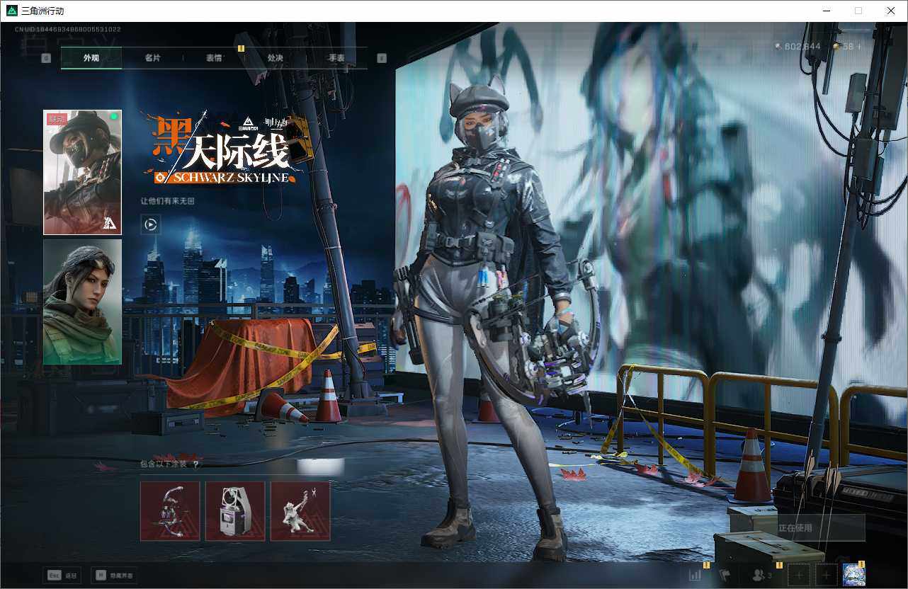 SJZEY323679三角洲行动账号详情图3