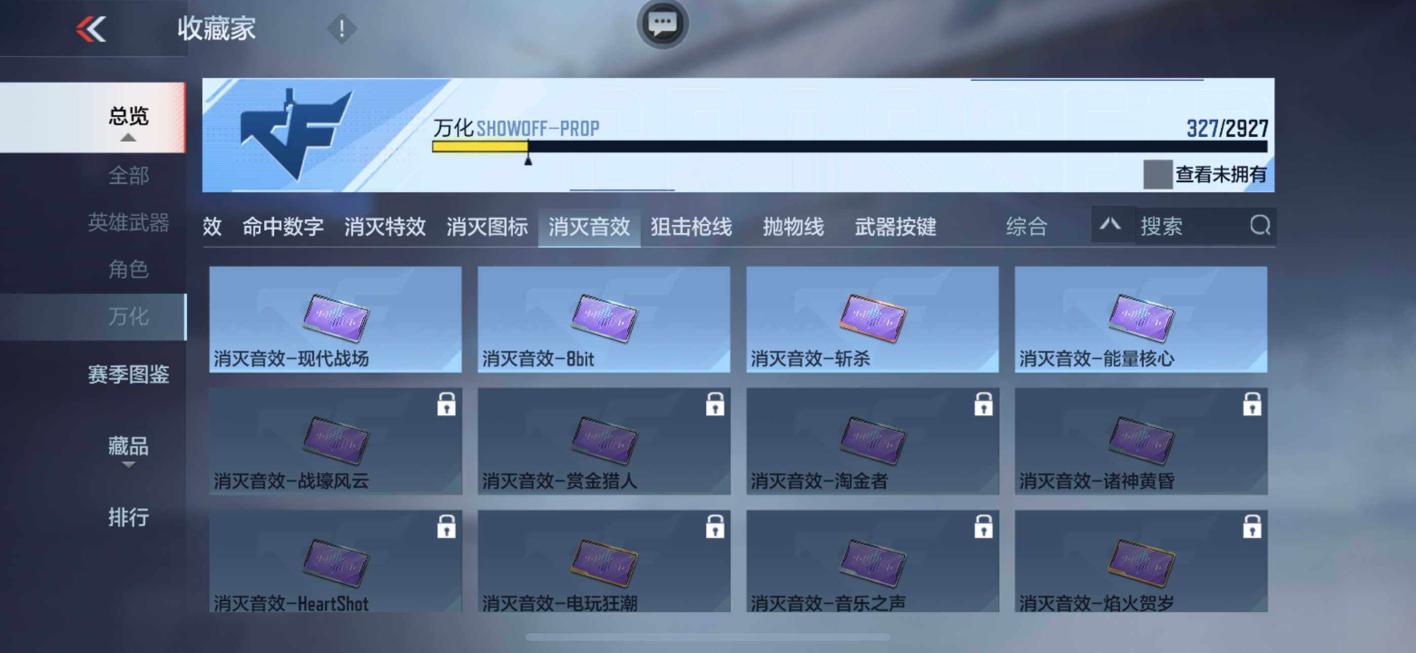 CFMLFY343485枪战王者账号详情图31