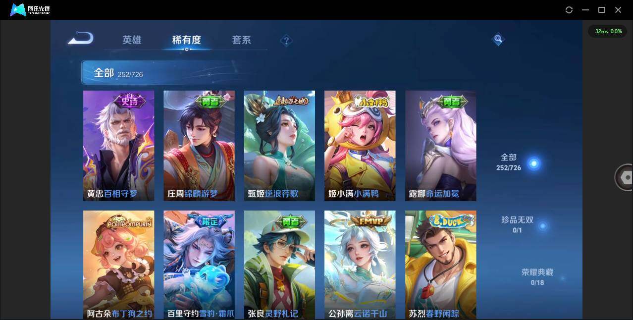 WZCMW3347320王者荣耀账号详情图11 WZCMW3347320王者荣耀账号详情图11