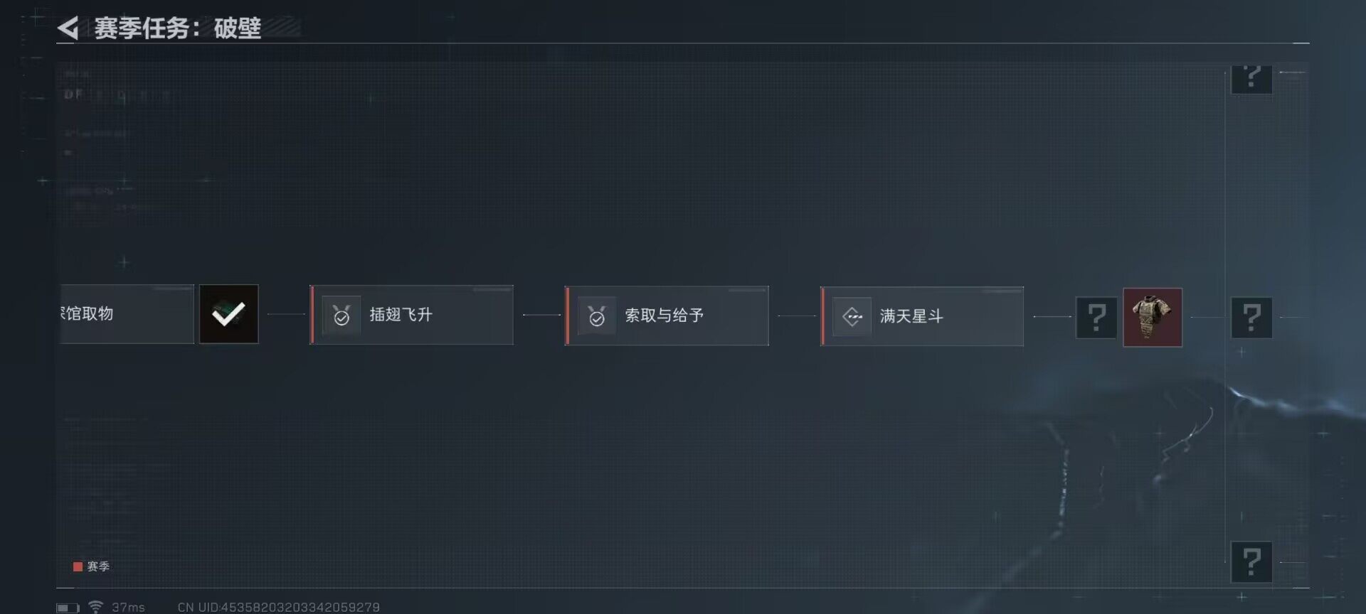 SJZEY330808三角洲行动账号详情图8 SJZEY330808三角洲行动账号详情图8