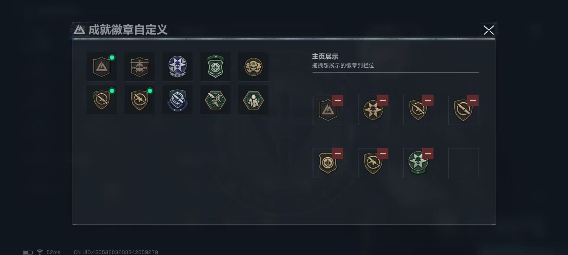 SJZEY330808三角洲行动账号详情图14 SJZEY330808三角洲行动账号详情图14
