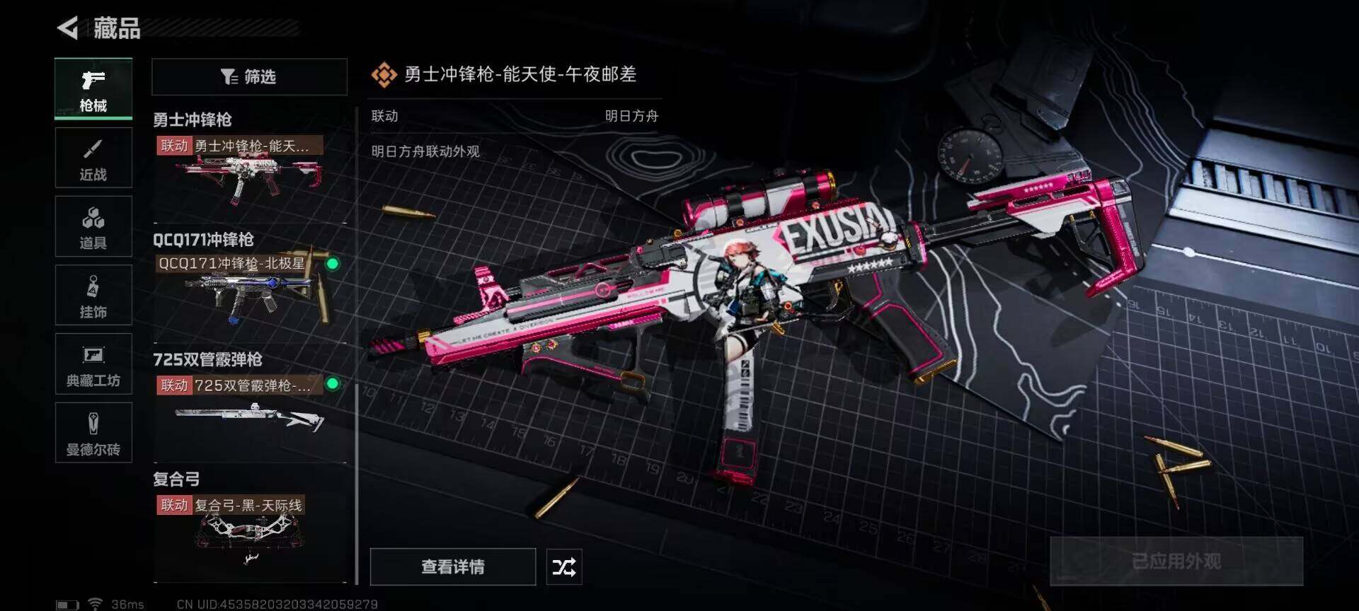 SJZEY330808三角洲行动账号详情图15 SJZEY330808三角洲行动账号详情图15