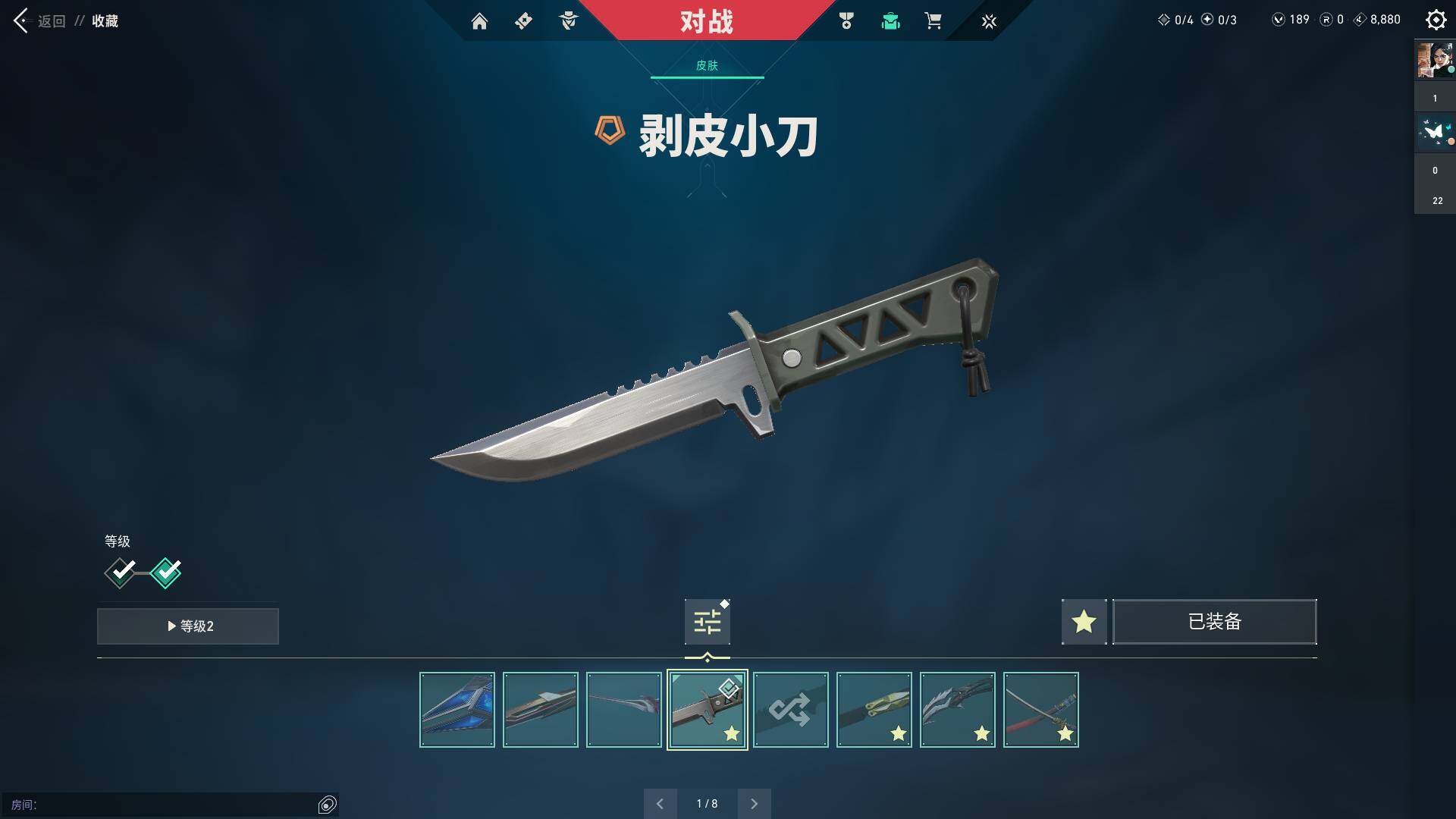 WWQQM310440无畏契约账号详情图16 WWQQM310440无畏契约账号详情图16